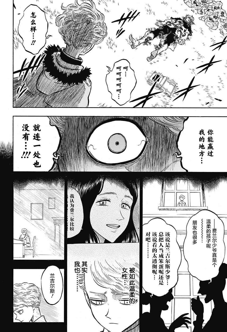 第127话