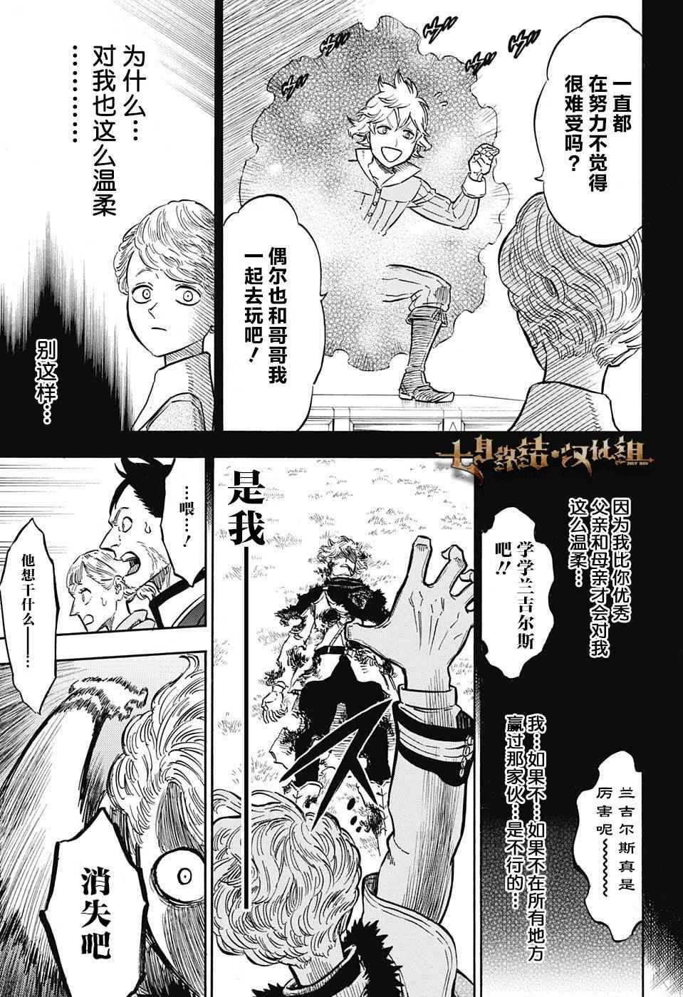 第127话
