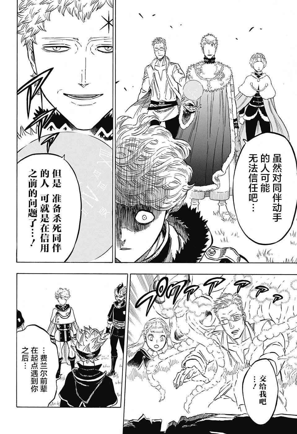 第127话