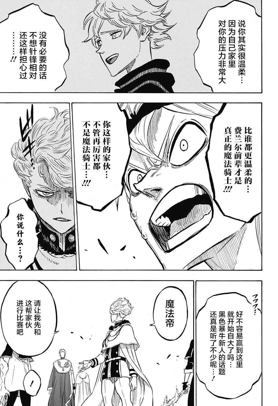 第127话