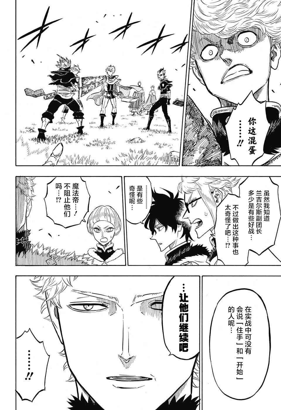 第127话
