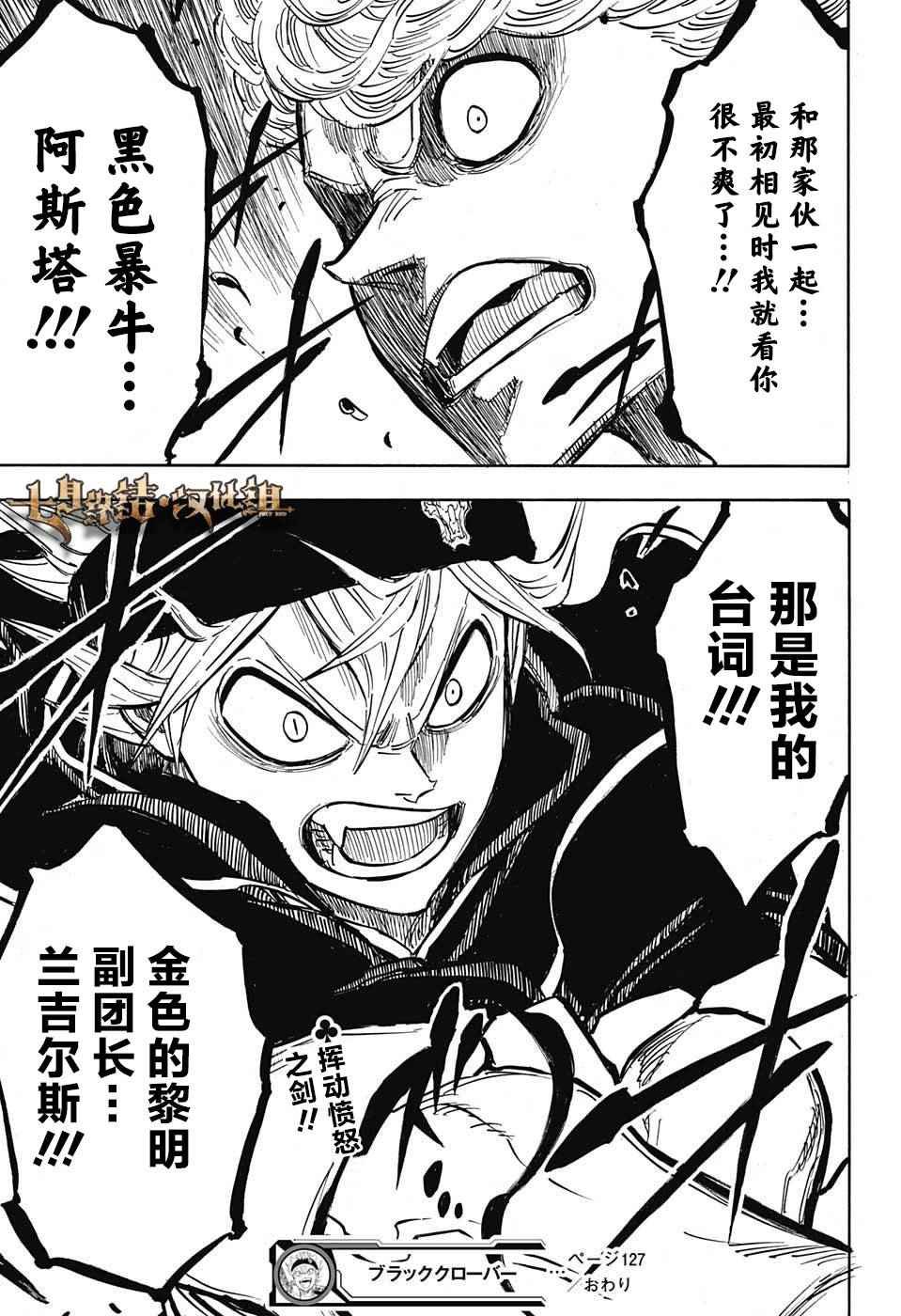 第127话