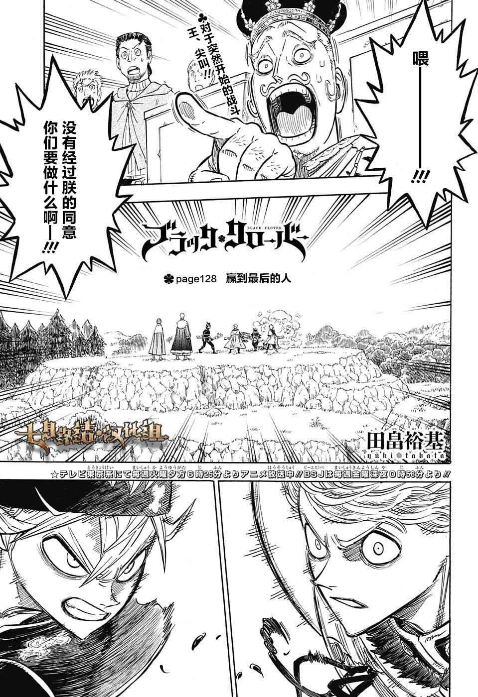 第128话