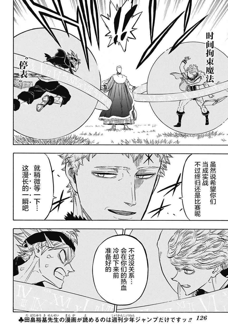 第128话