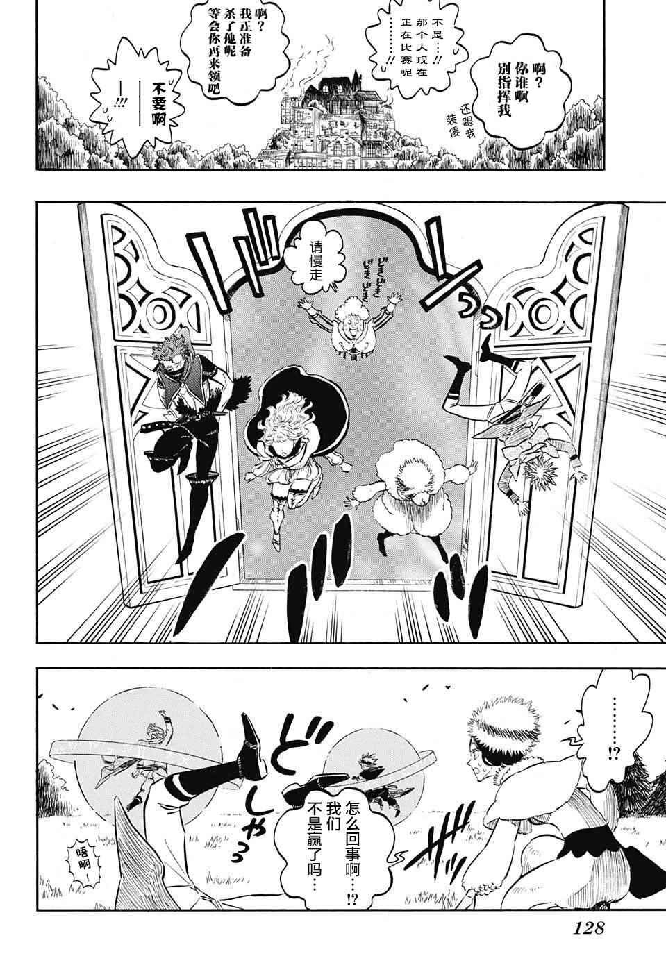 第128话