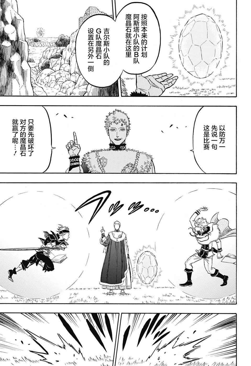 第128话