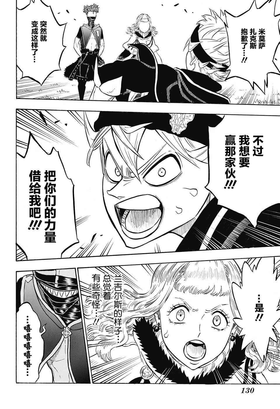 第128话