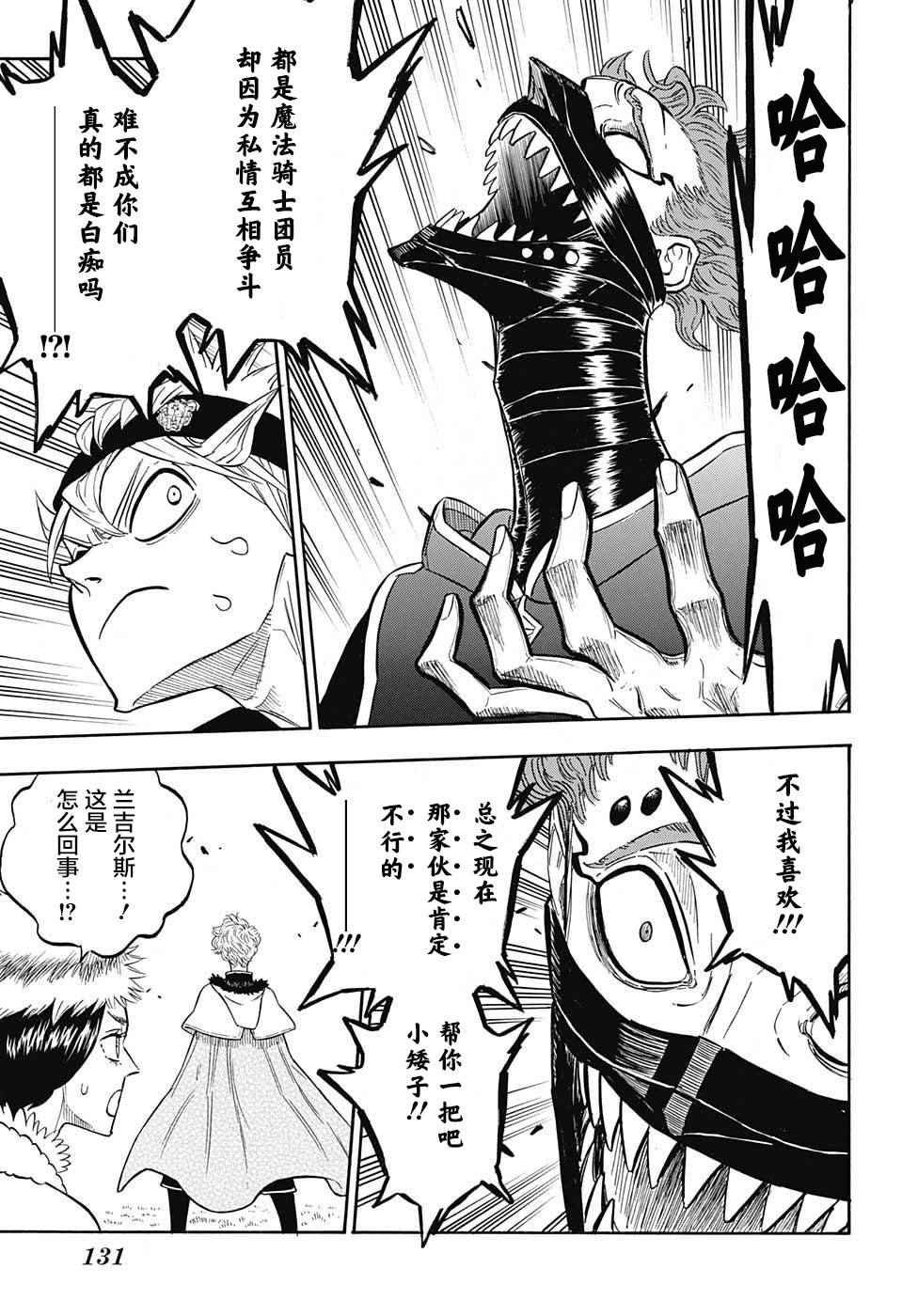 第128话
