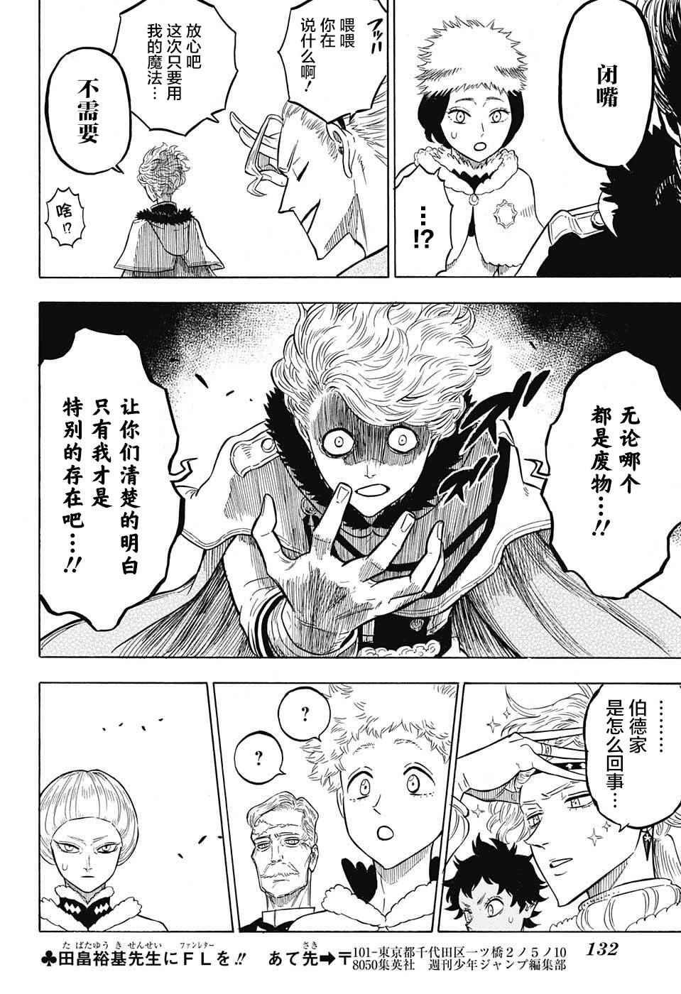 第128话