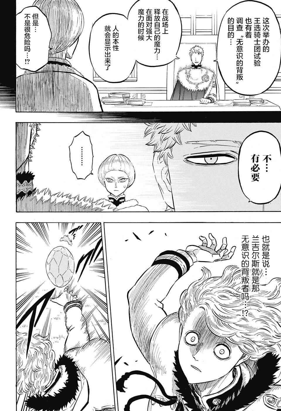 第128话