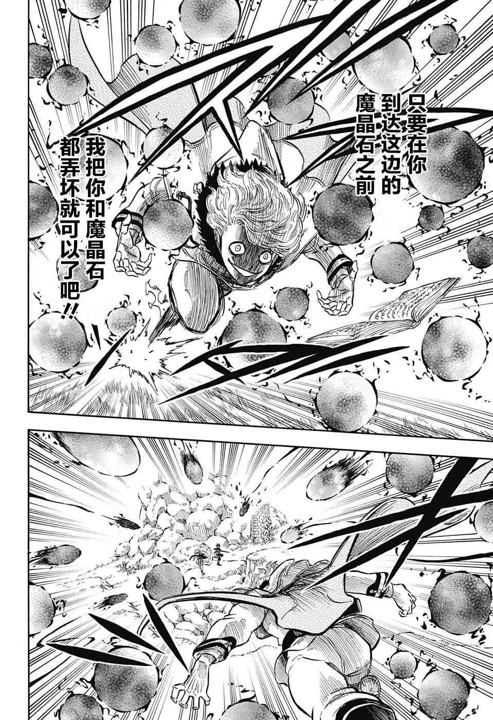 第128话