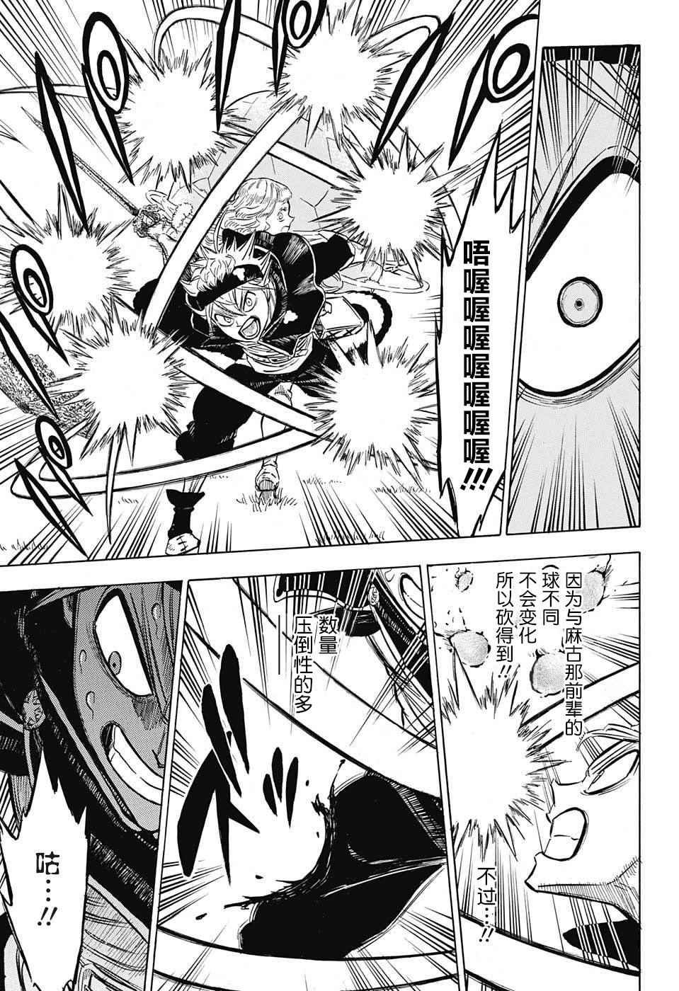 第128话