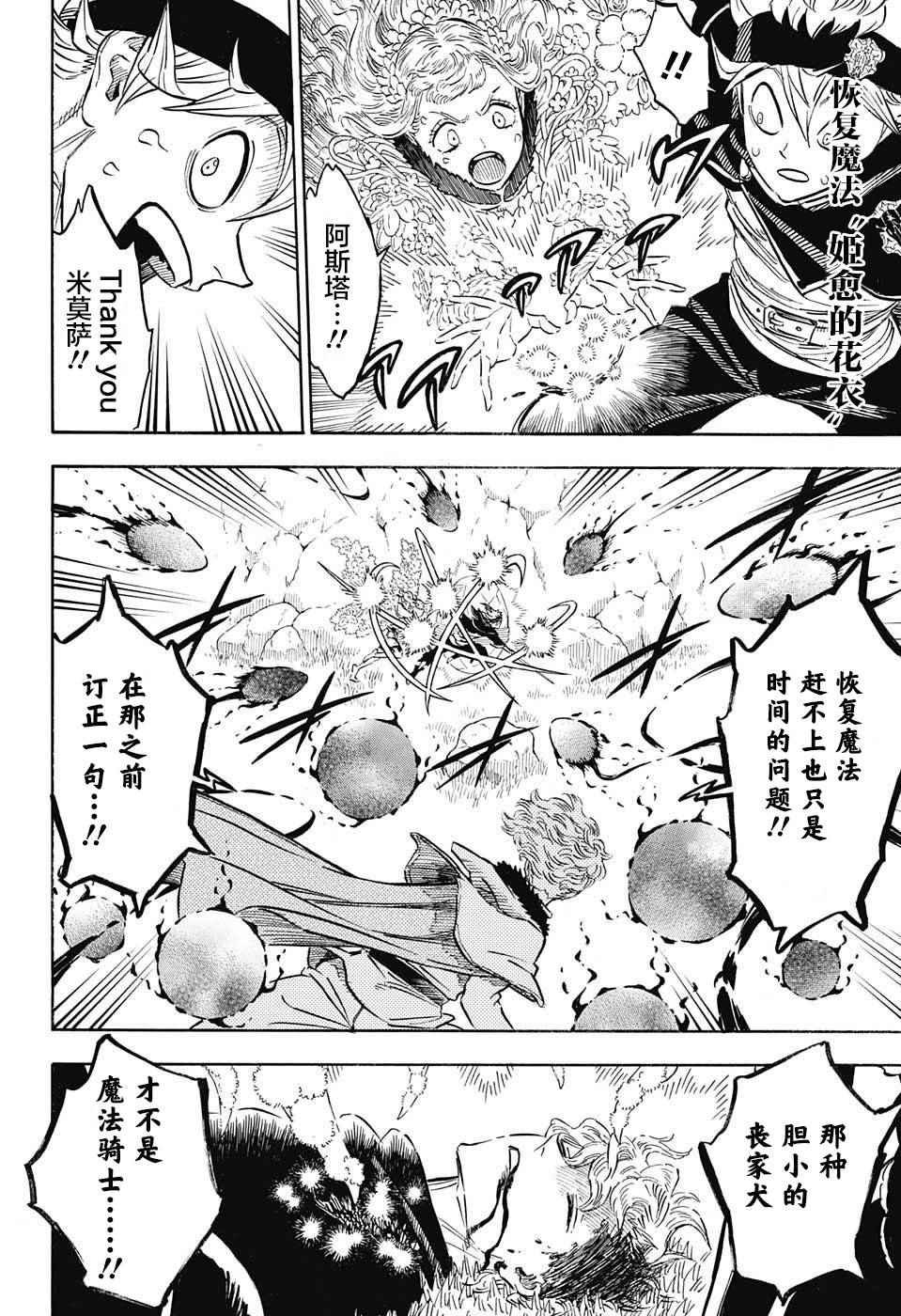 第128话