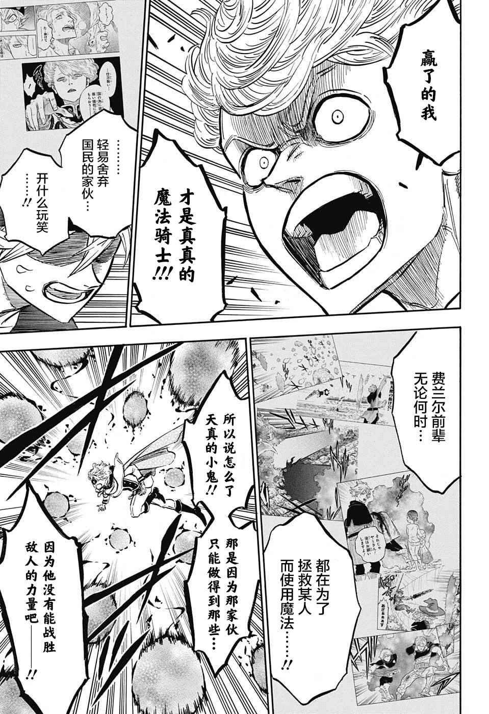 第128话