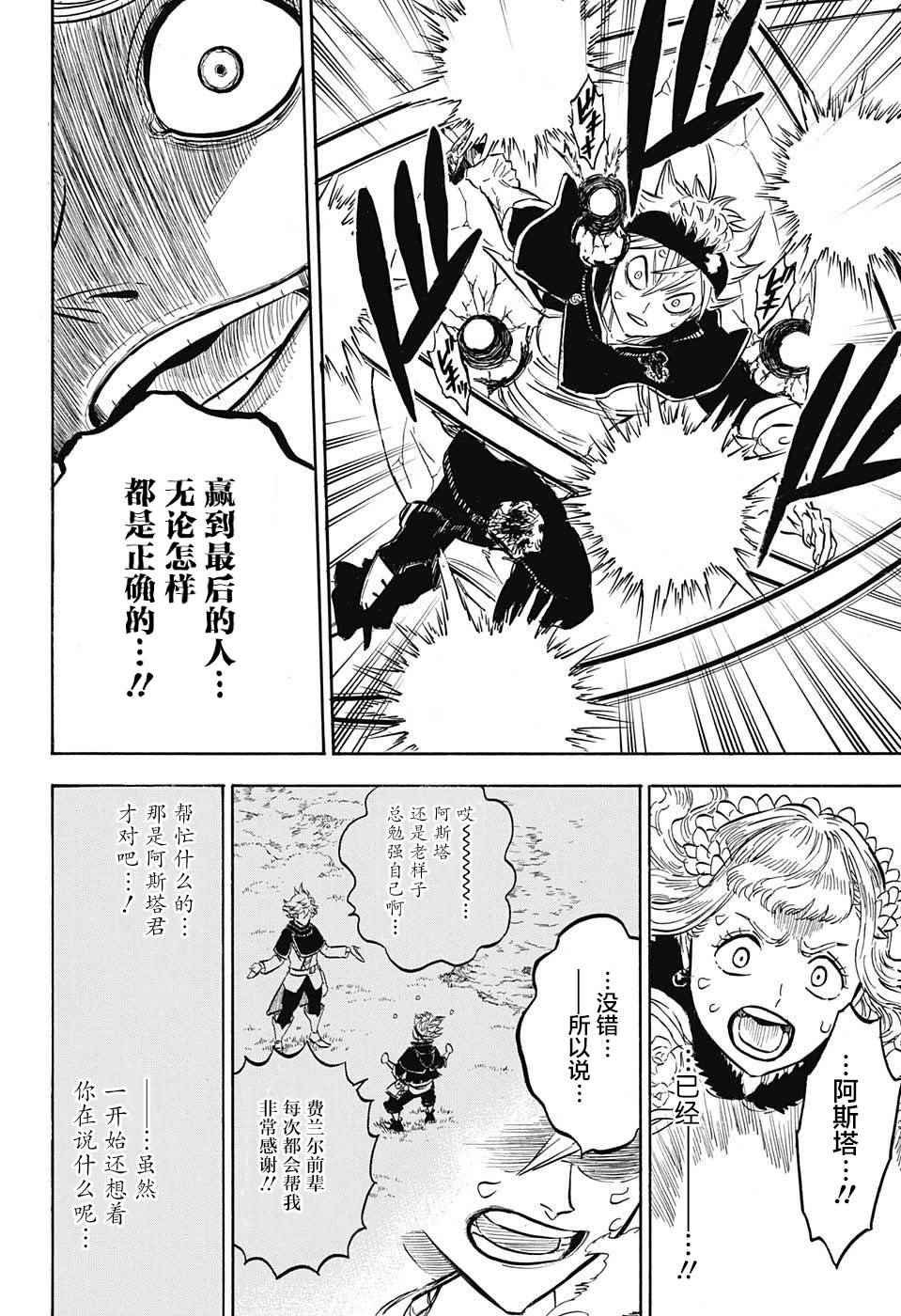 第128话