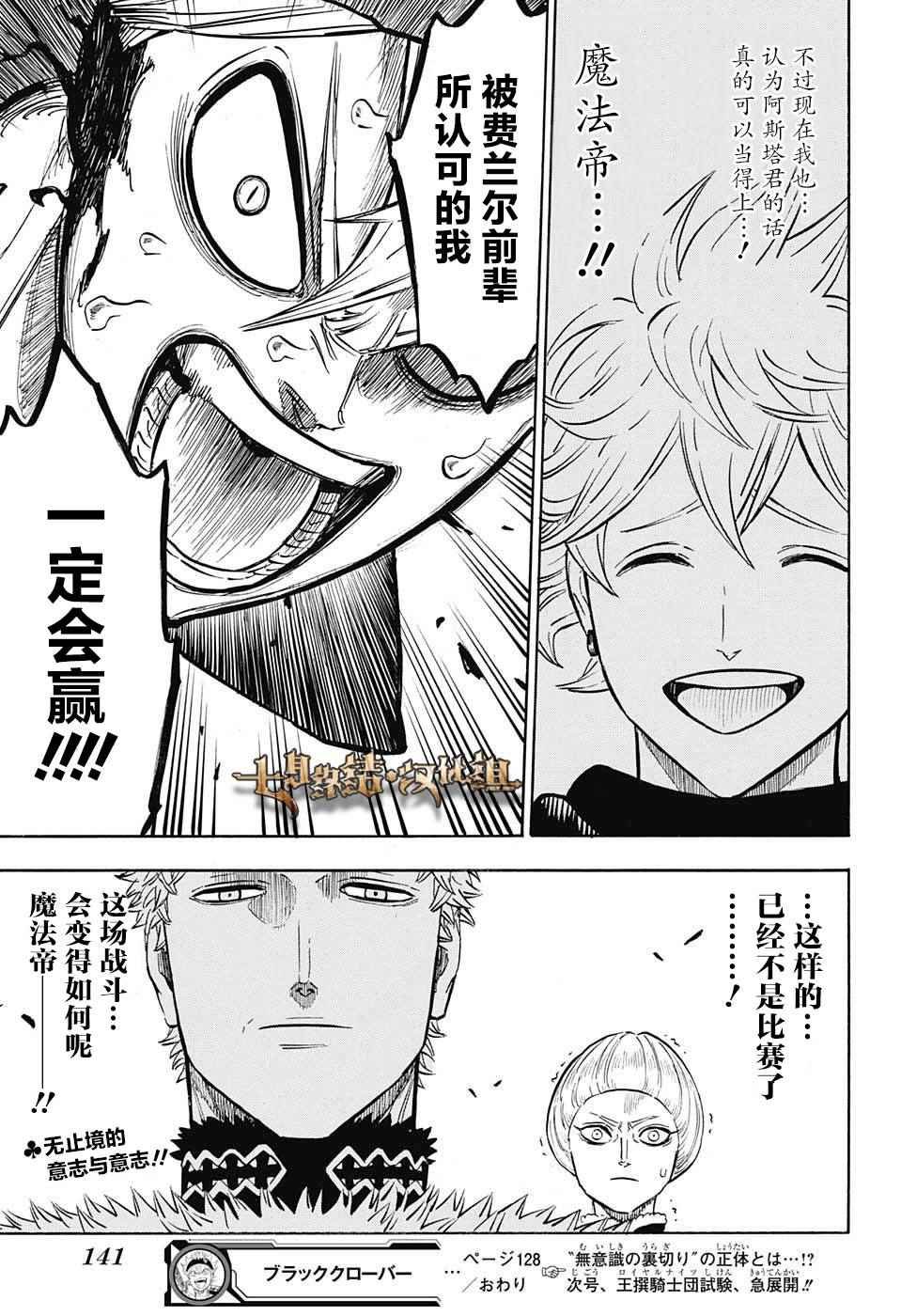 第128话