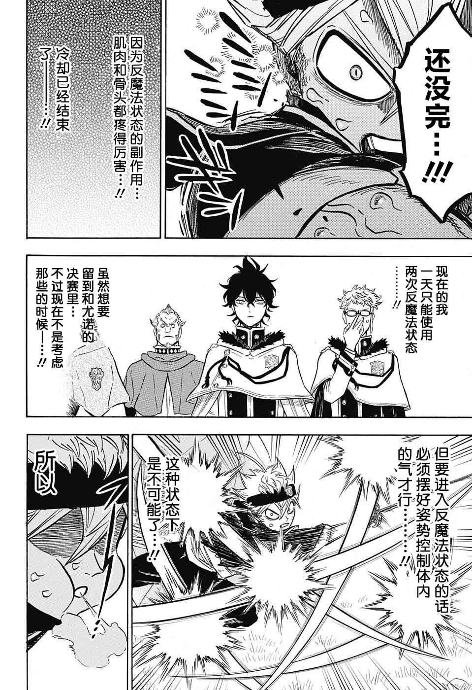 第129话