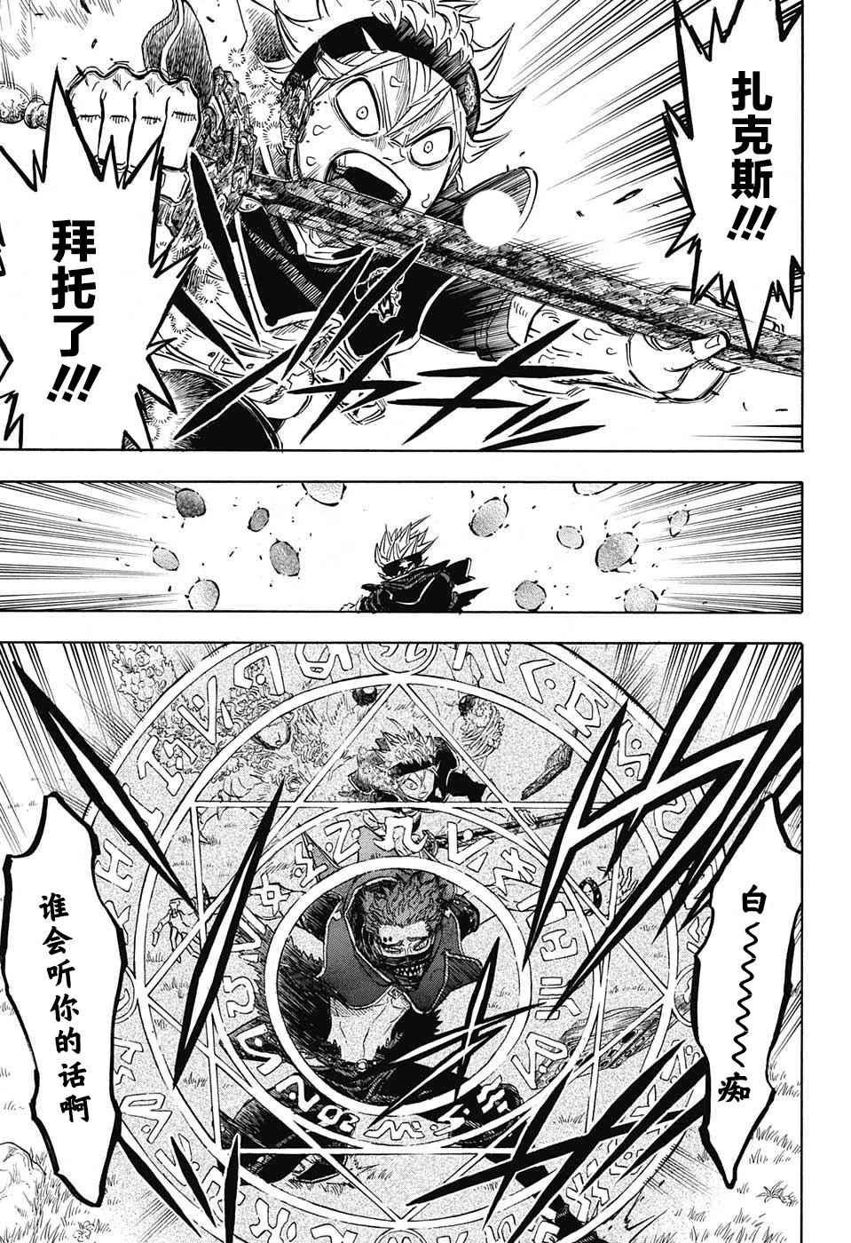 第129话
