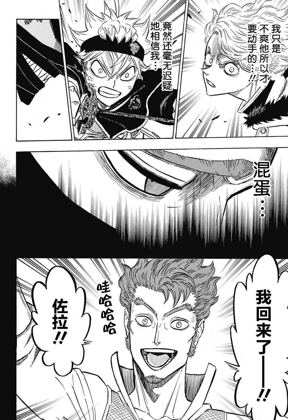 第129话