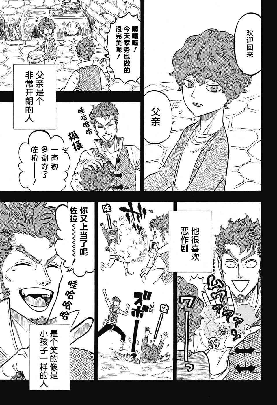 第129话