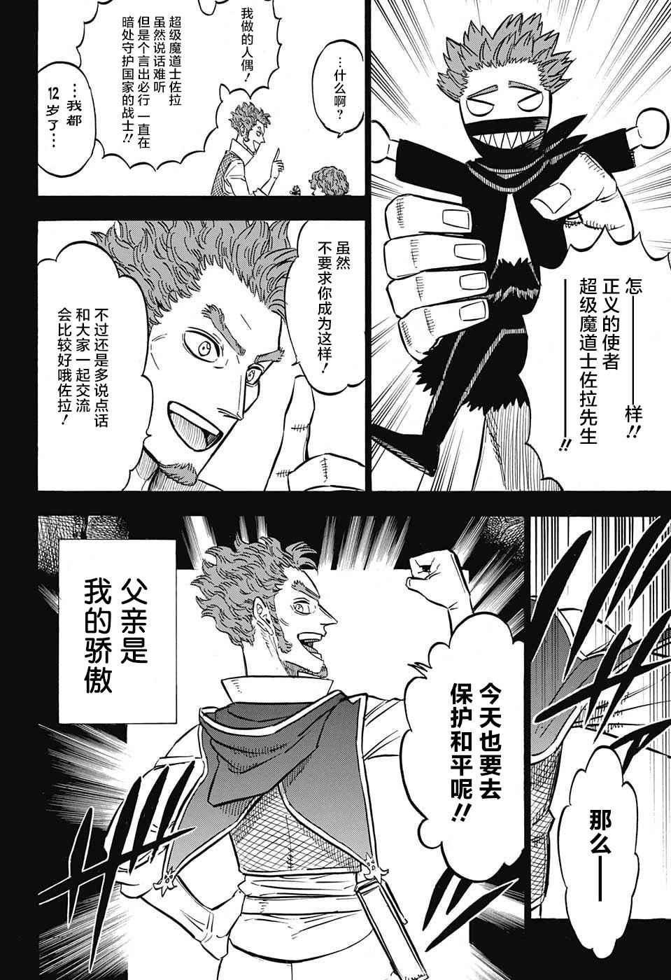 第129话