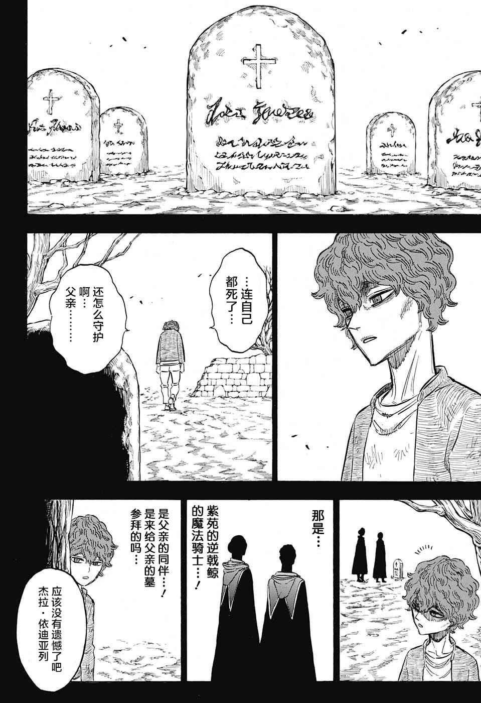 第129话