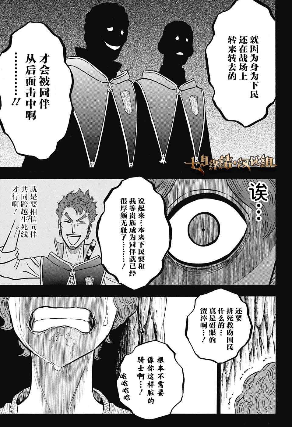 第129话