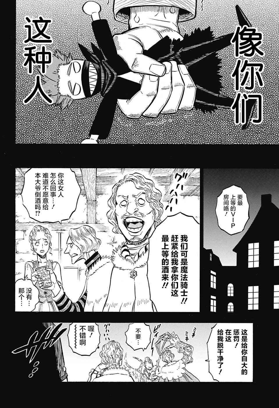 第129话