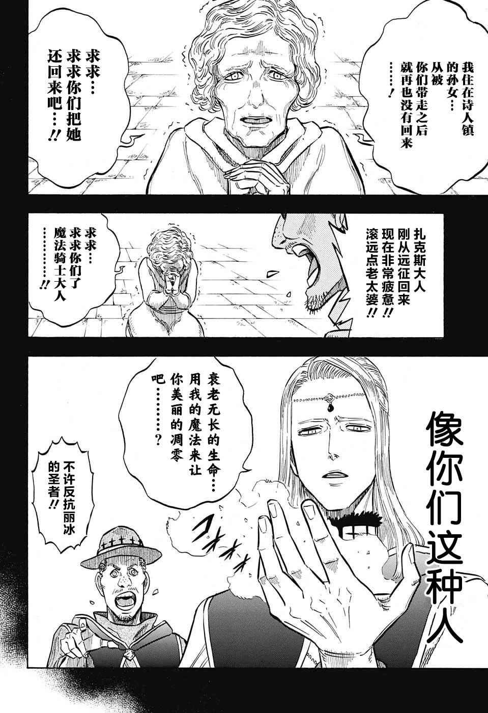 第129话