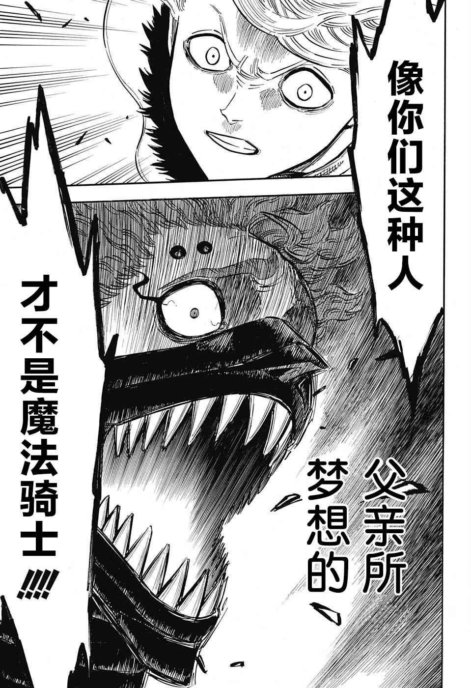 第129话