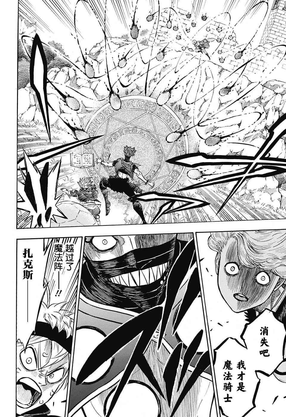 第129话