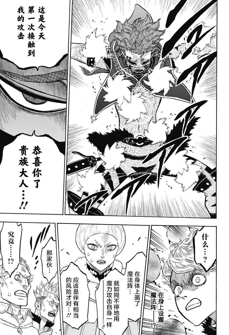 第129话