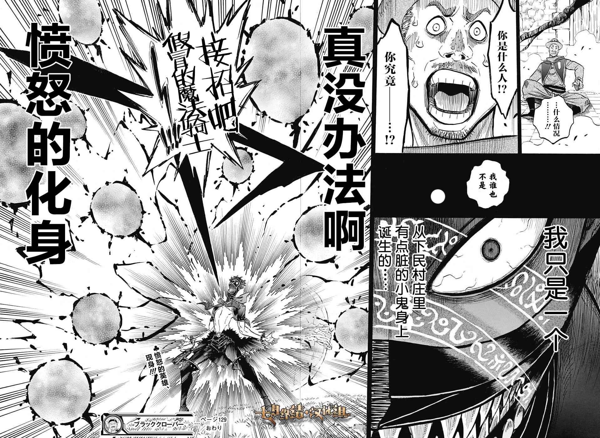 第129话