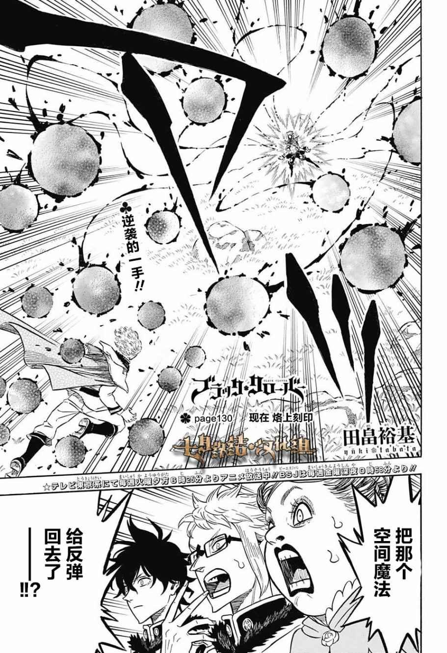第130话