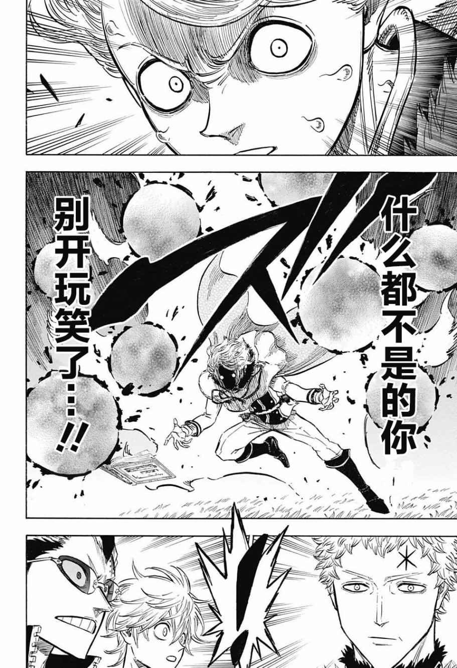 第130话