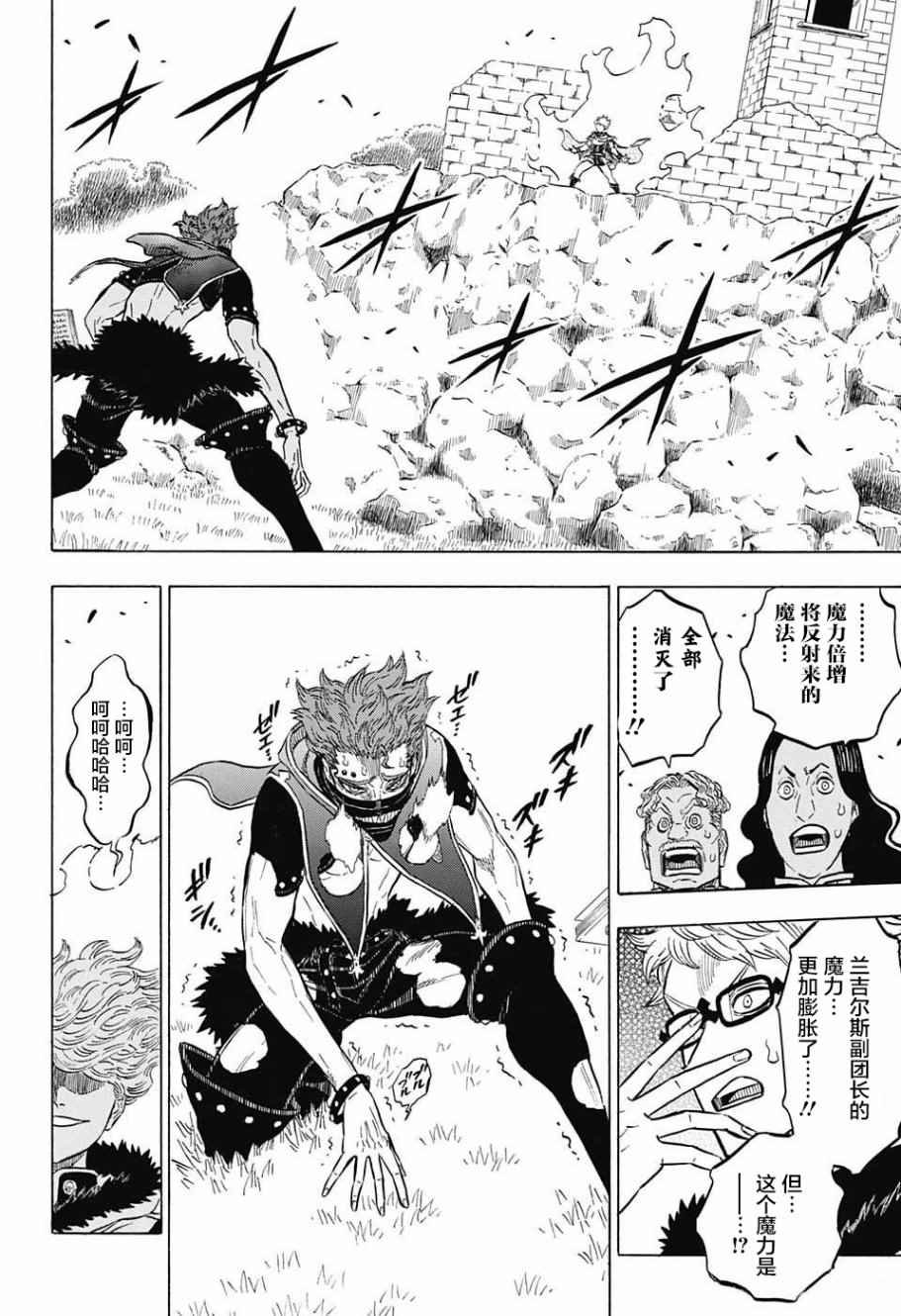 第130话