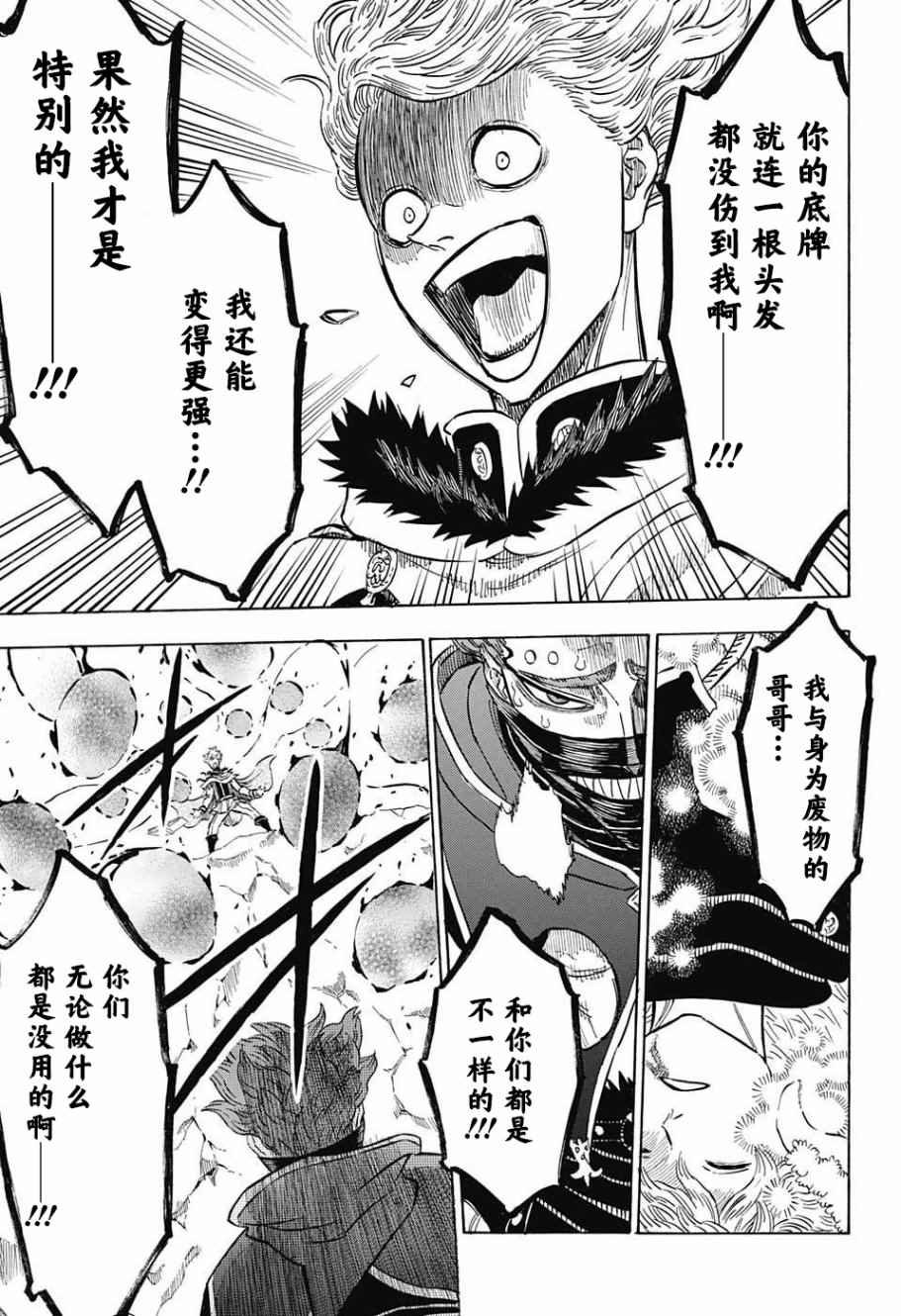 第130话