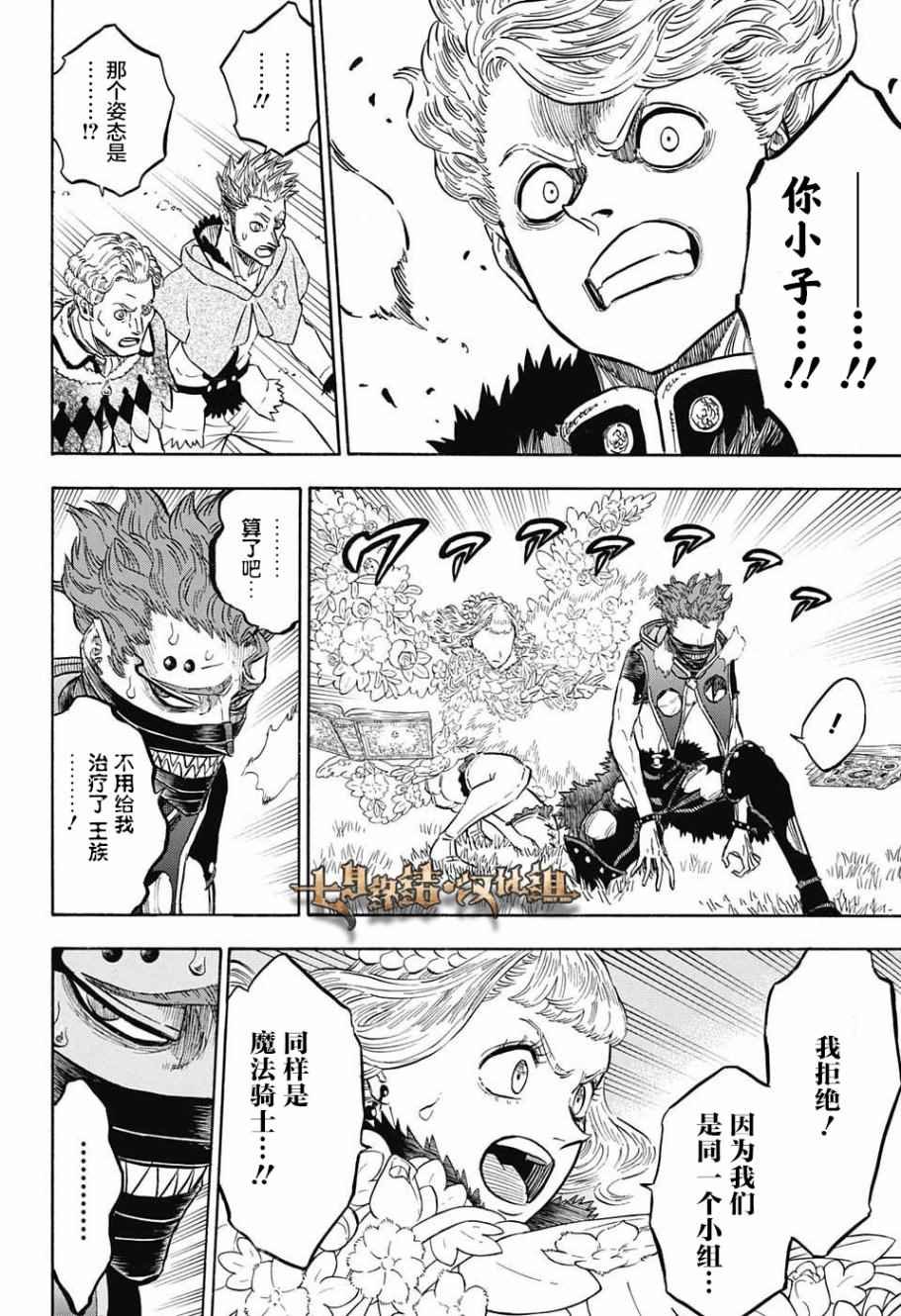第130话