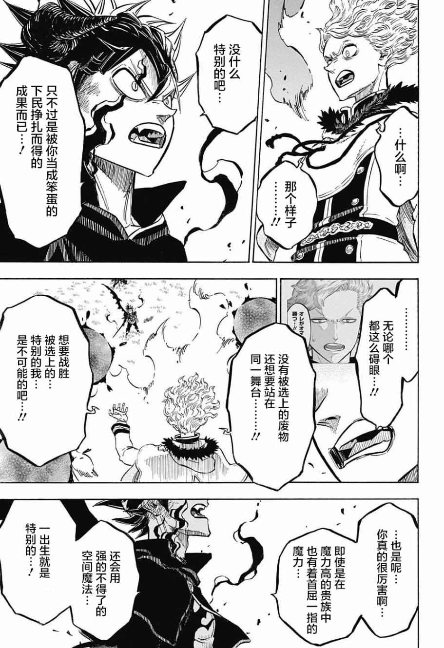 第130话