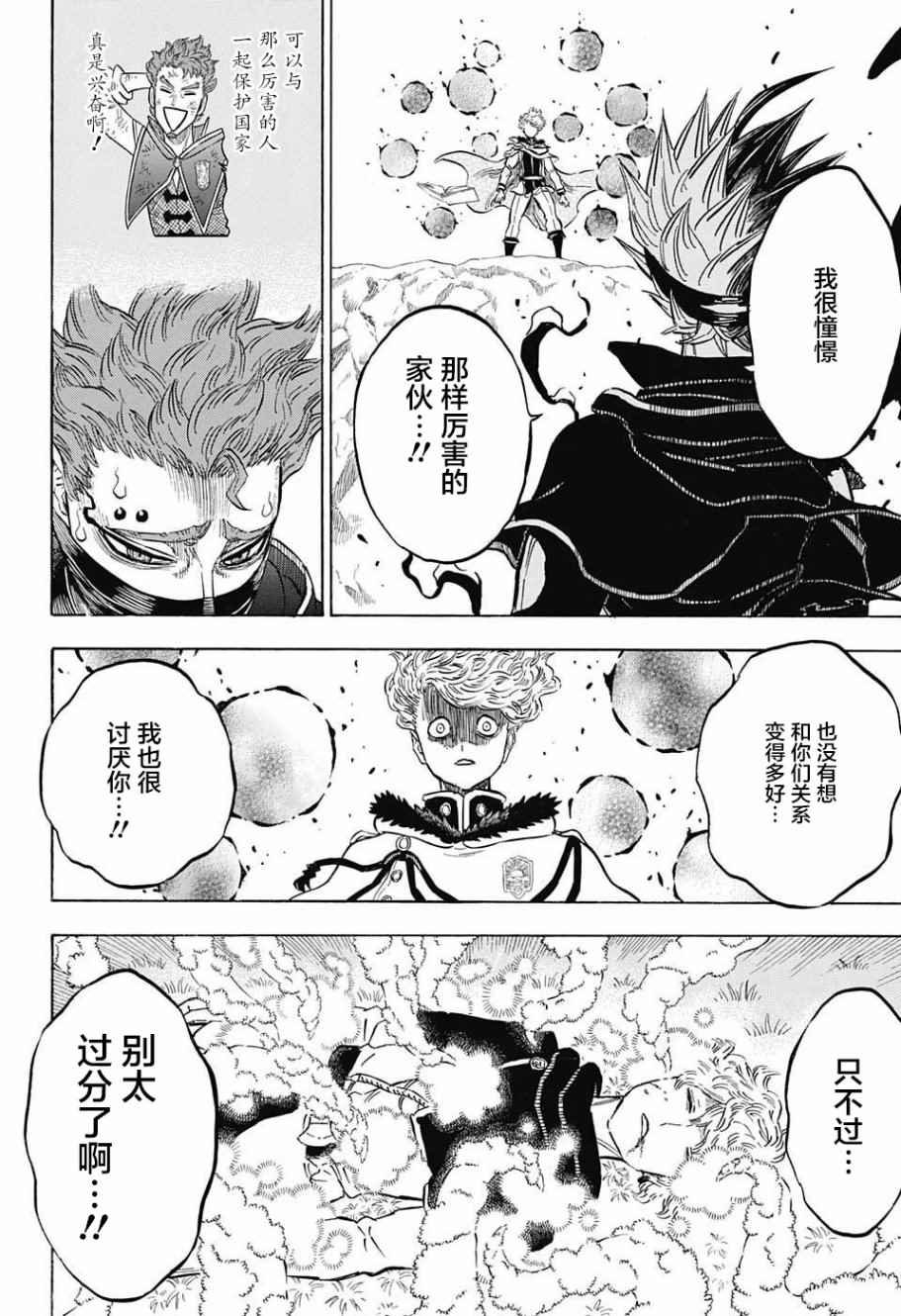 第130话
