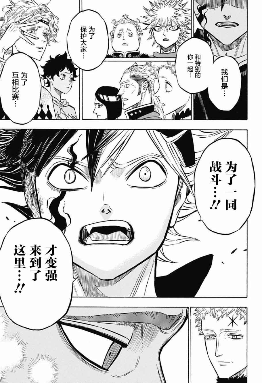 第130话