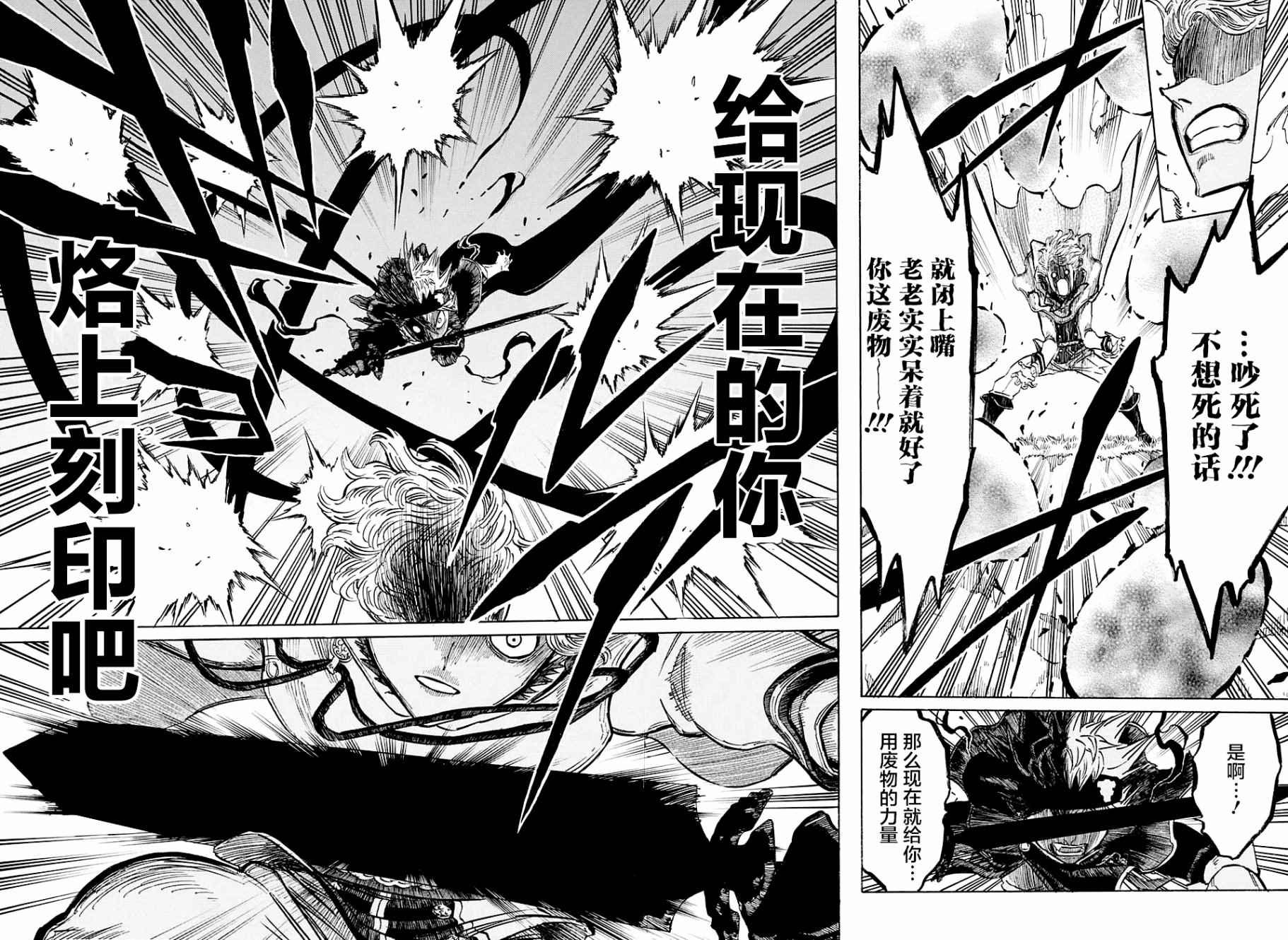 第130话