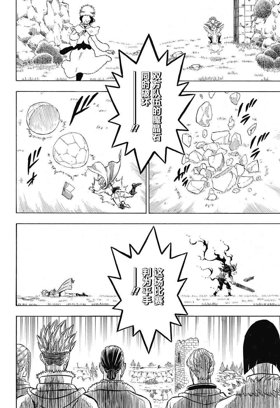 第131话
