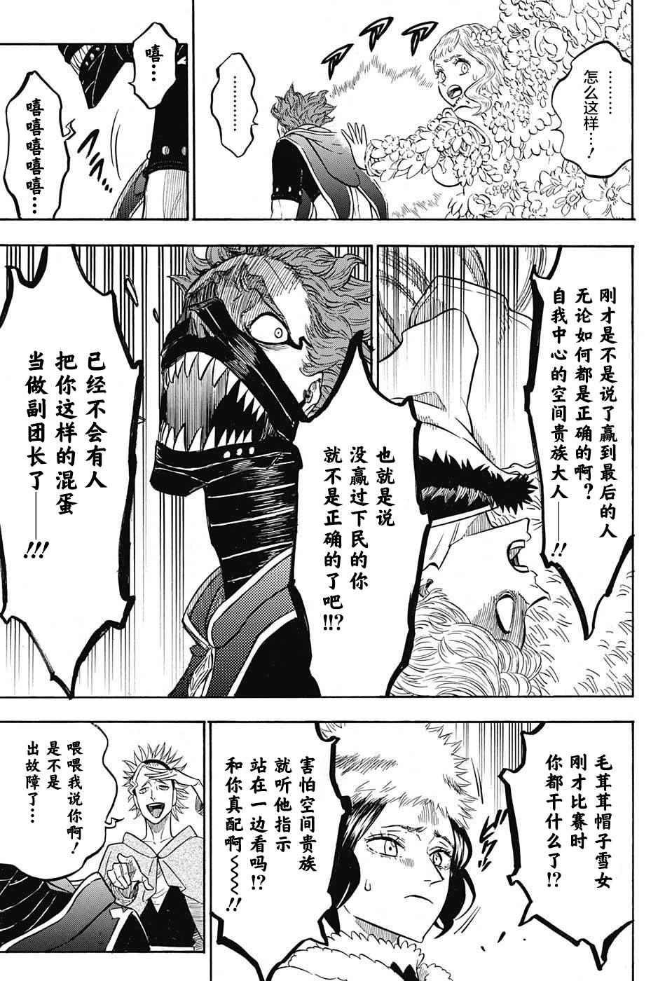 第131话