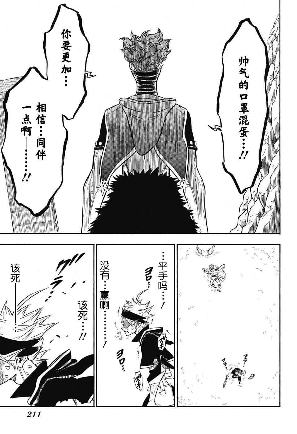 第131话