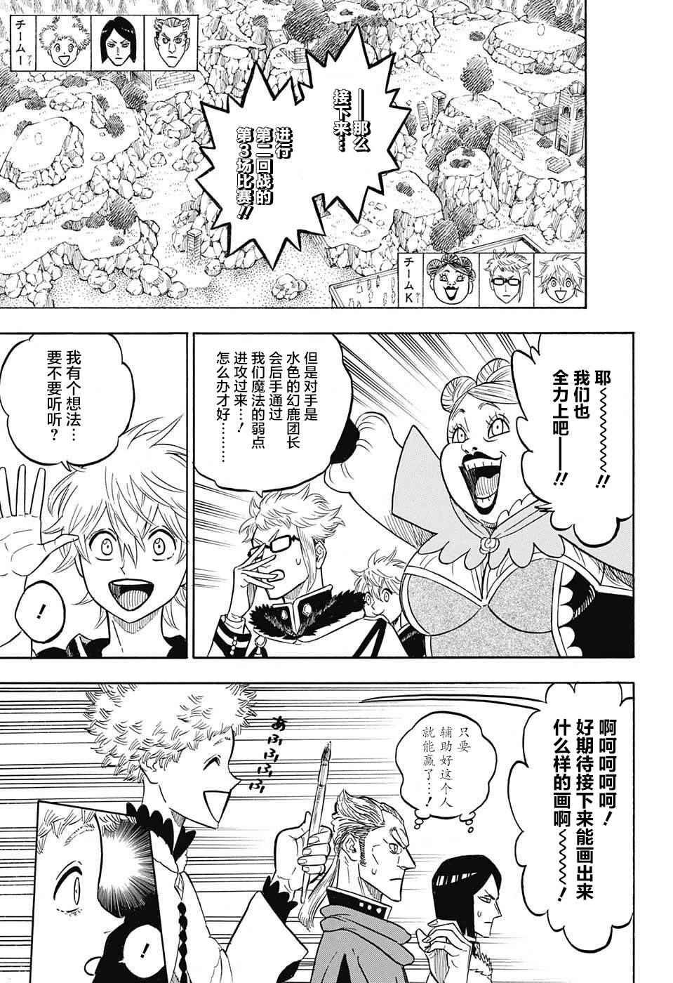 第131话