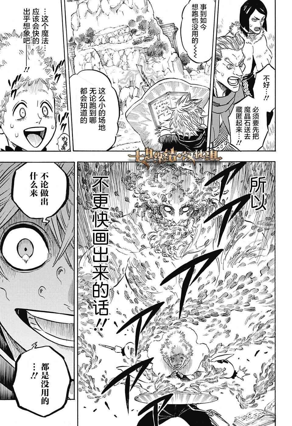 第131话