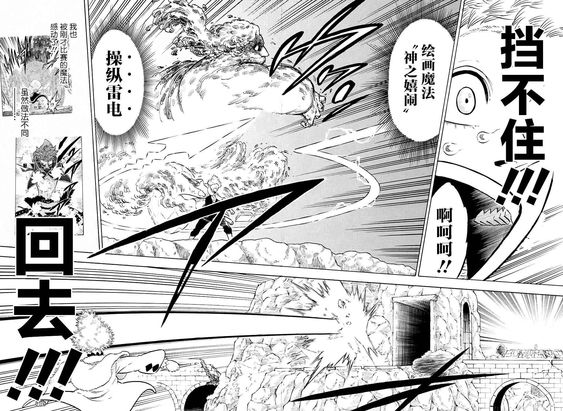 第131话