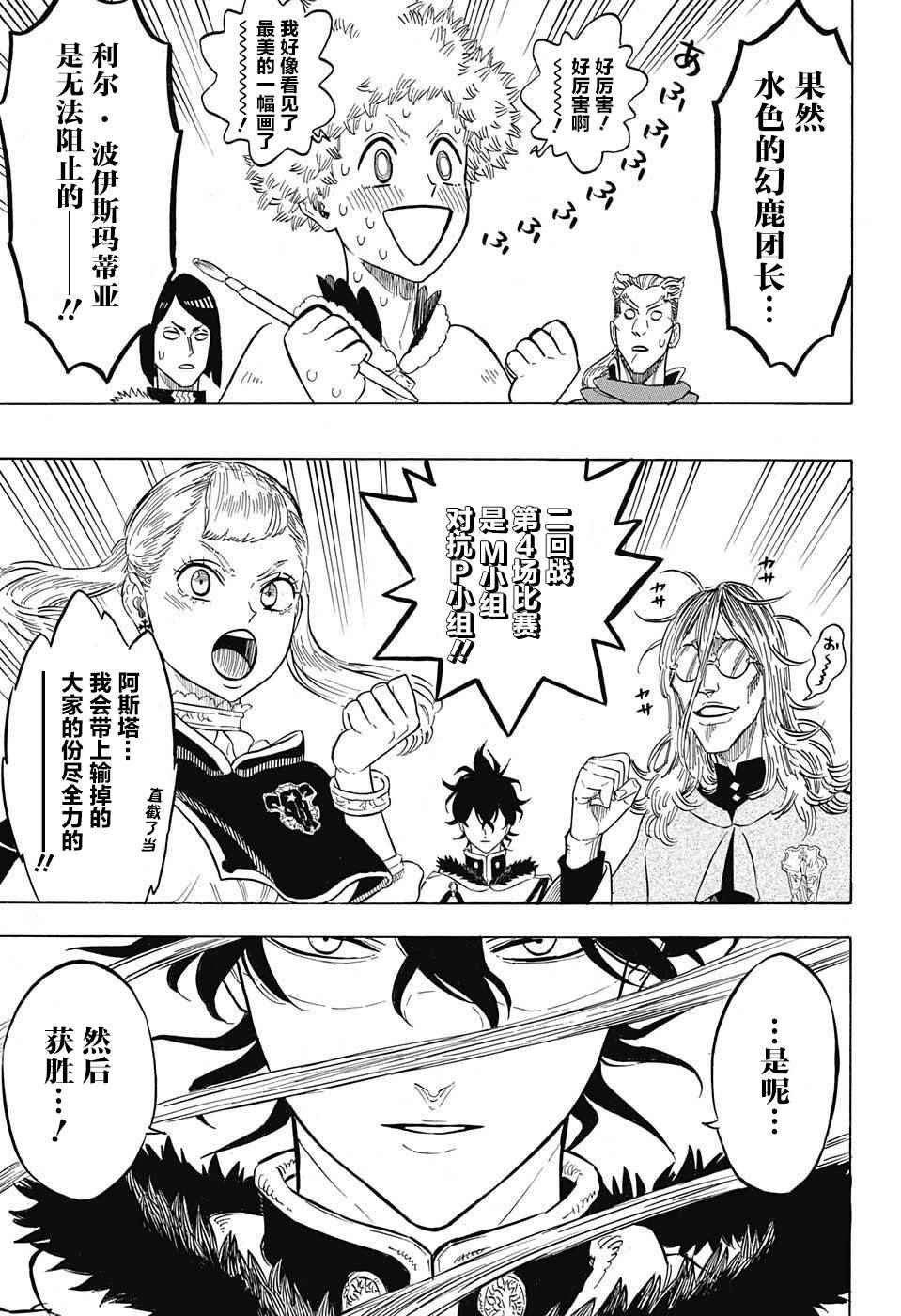 第131话
