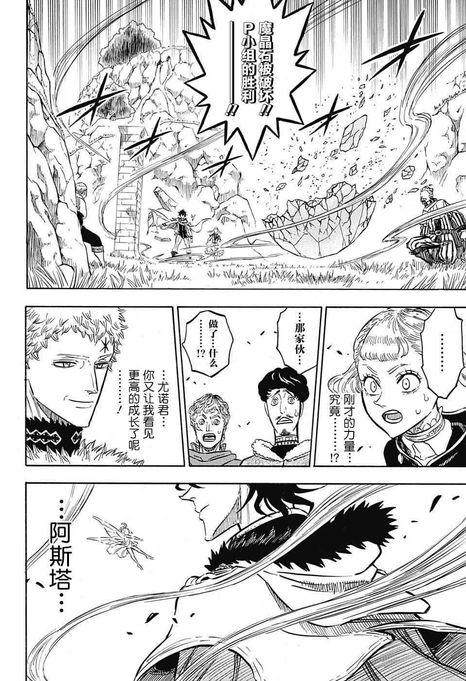 第131话